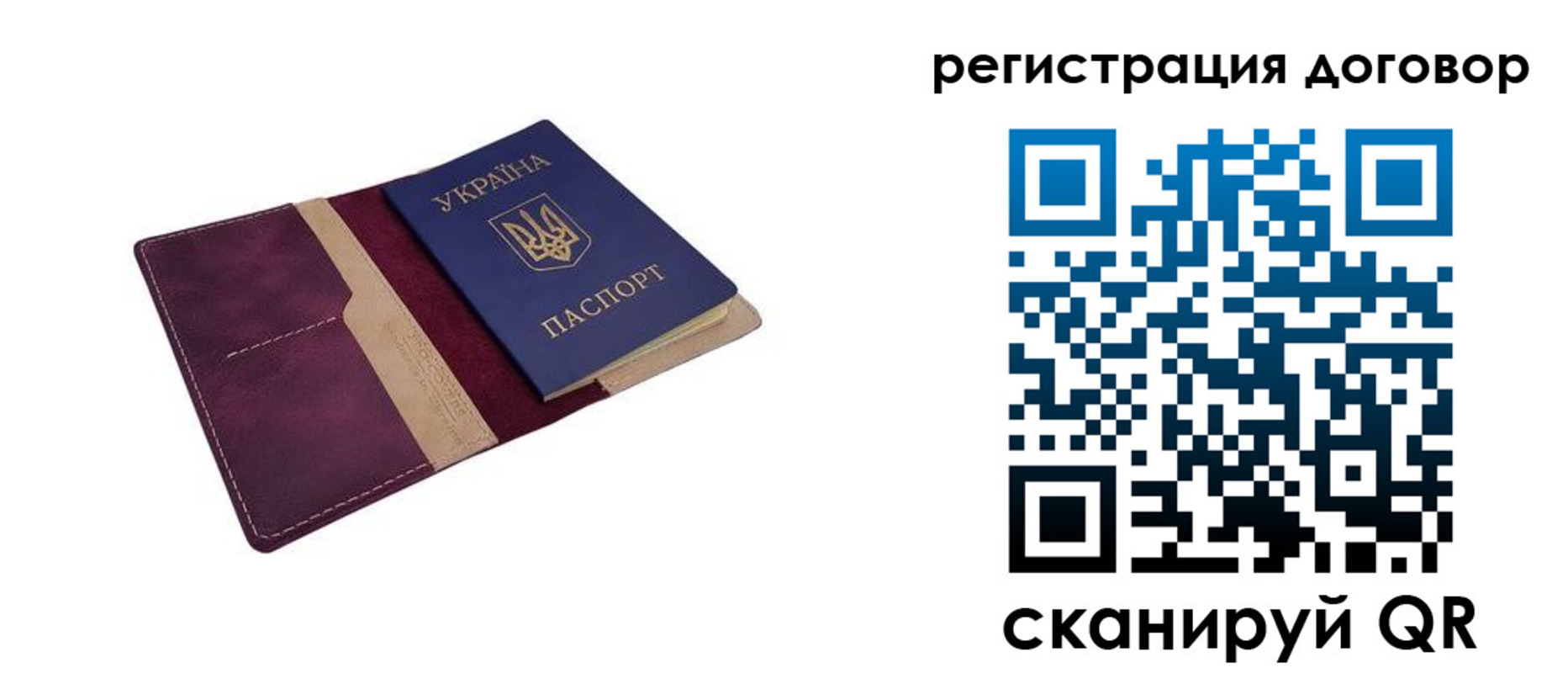 прописка от собственника в Алапаевске
