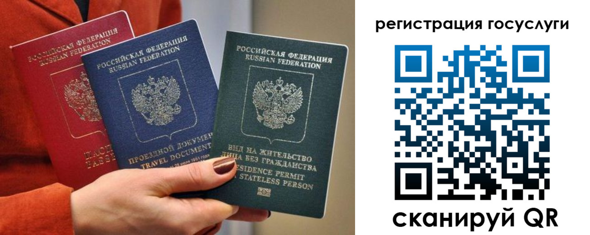 временная регистрация поиск в Алапаевске