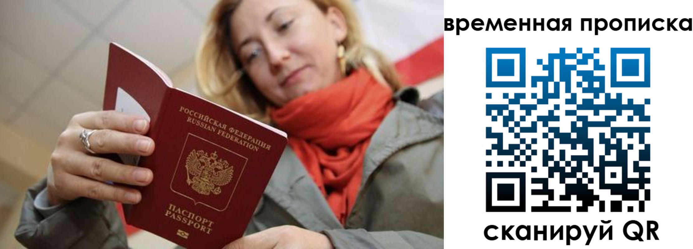 пропишу в квартире в Алапаевске