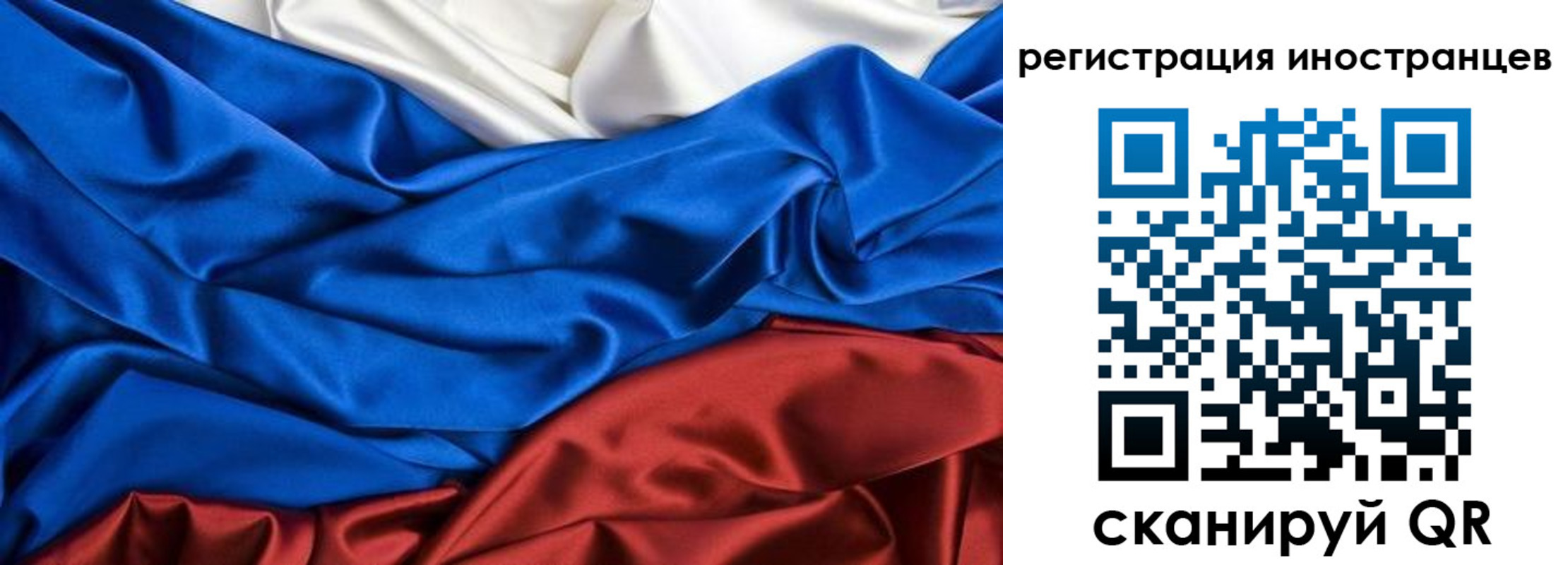 временная регистрация 2025 в Алапаевске